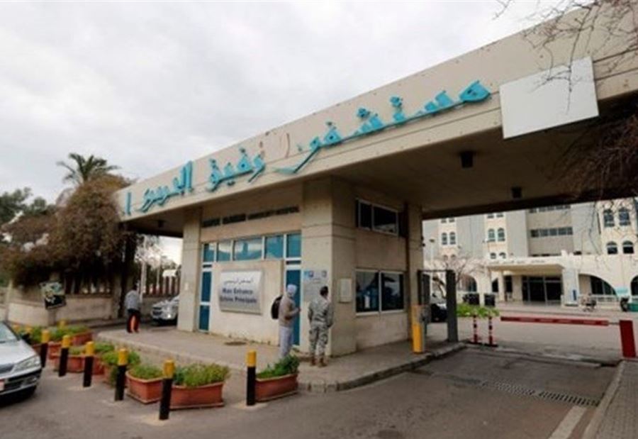 حسابا تبرعٍ لمستشفى الحريري 