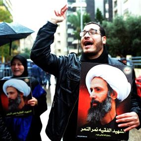 لبنان بعد إعدام النمر