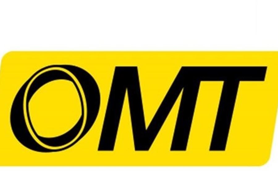 "أو.أم.تي" حدك شعاراً وفعلاً... بين الخدمات والمكننة والمبادرات
