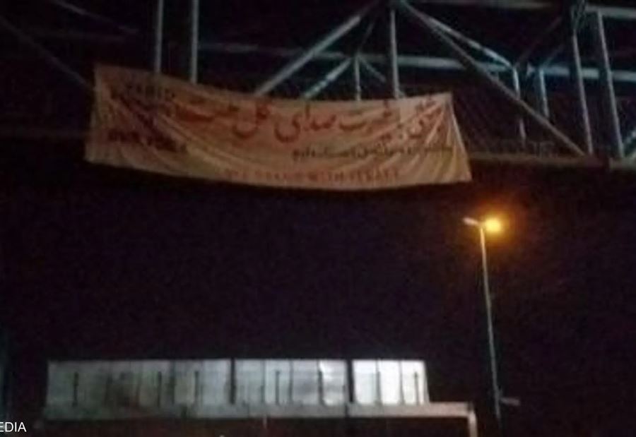 من قلب طهران... "نحن نقف مع إسرائيل"