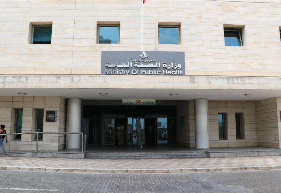 "إعتداء غير مبرر على مستشفى"... "الصحة" تستنكر!