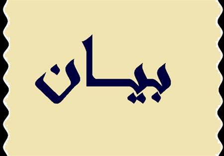 نقابة مالكي العقارات: لا صحة لأي تشريد مزعوم 