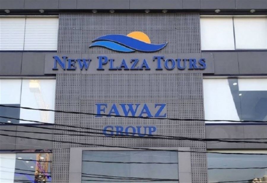 الأجهزة الأمنية اللبنانية تتسلّم صاحب "نيو بلازا تورز"