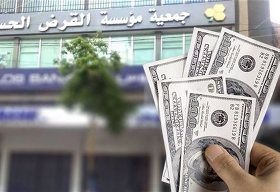 "الصراف الآلي" في القرضِ الحسن... والدولار باتَ مباحاً