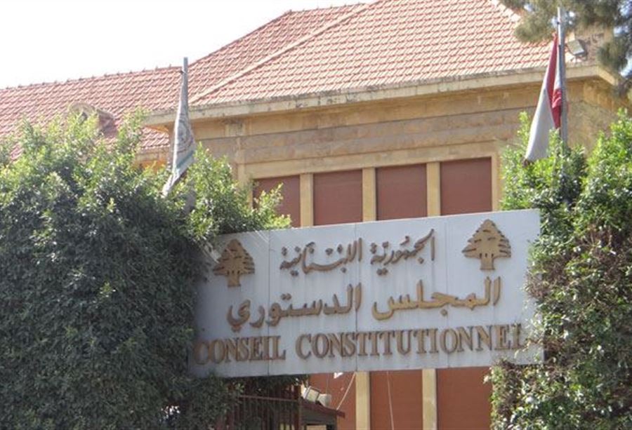 المجلس الدستوري يستأنف نشاطه