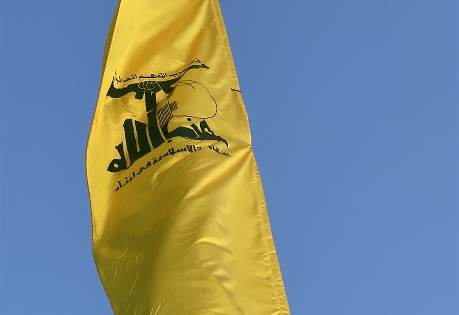 بيانٌ شديد اللهجة من "حزب الله" حول مقتل عصام عبدالله