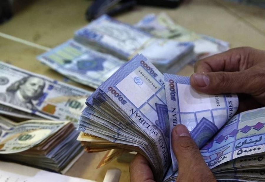 سعرُ صرف الدولار اليوم الجمعة