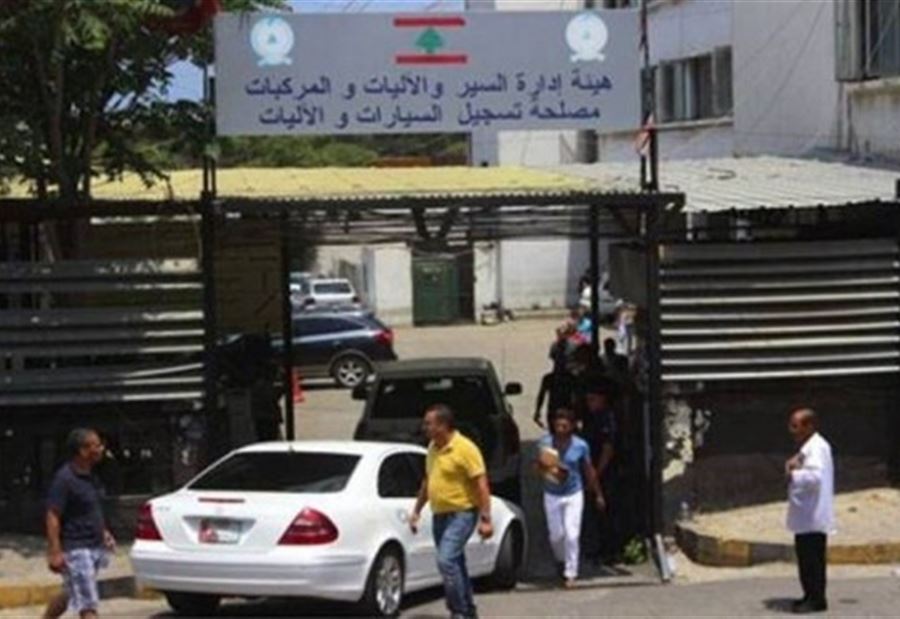 إضراب في كل فروع النافعة