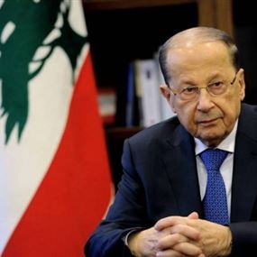 نعم لعون رئيساً!
