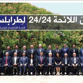 كرامي دعا الى التصويت لكل أعضاء لائحة لطرابلس