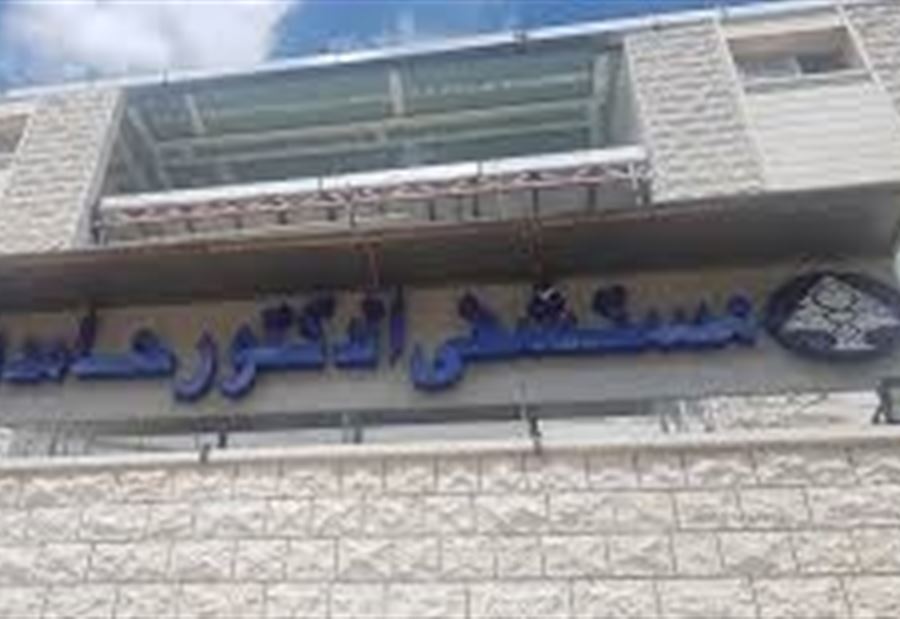 لا "كورونا" في مستشفى فرحات