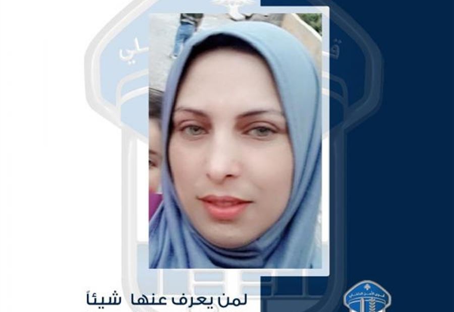 فاطمة غادرت ولم تعد... هل من يعرف عنها شيئاً؟
