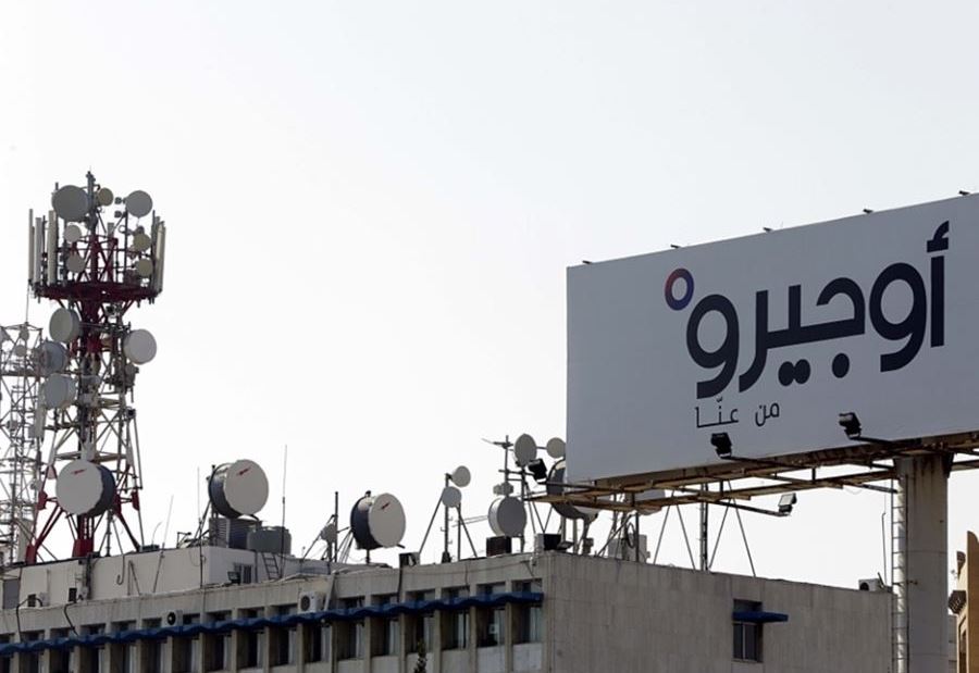 إعلان من "أوجيرو"