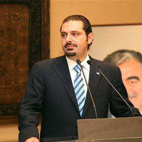 الحريري: تفجير اسطنبول جريمة ارهابية 