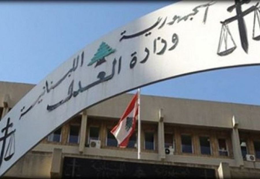 طلبٌ من "القضاء الأعلى" إلى القضاة 
