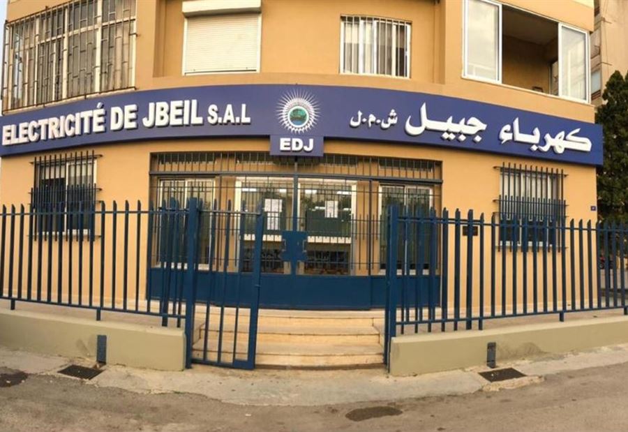 مطالب "كهرباء جبيل" لتجنّب التقنين القسري