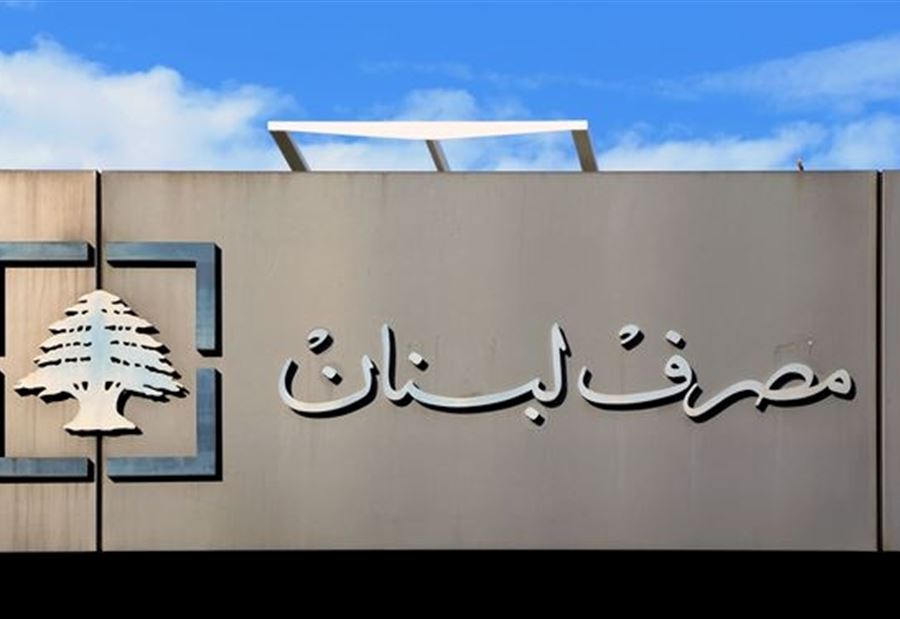 كم بلغ حجم التداول على منصة "Sayrafa" اليوم؟