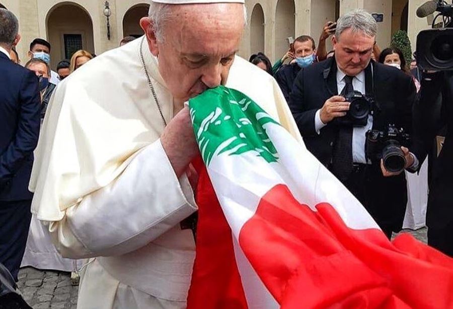 البابا فرنسيس: لبنان يُواجه خطرًا كبيرًا البابا فرنسيس: لبنان يُواجه خطرًا كبيرًا