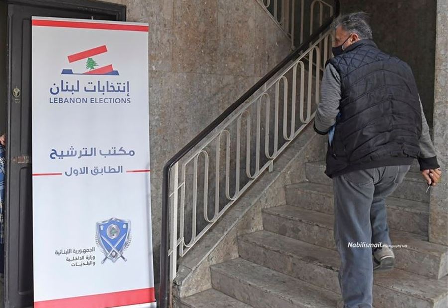 تسجيل اللائحة الأولى في الشمال الثانية