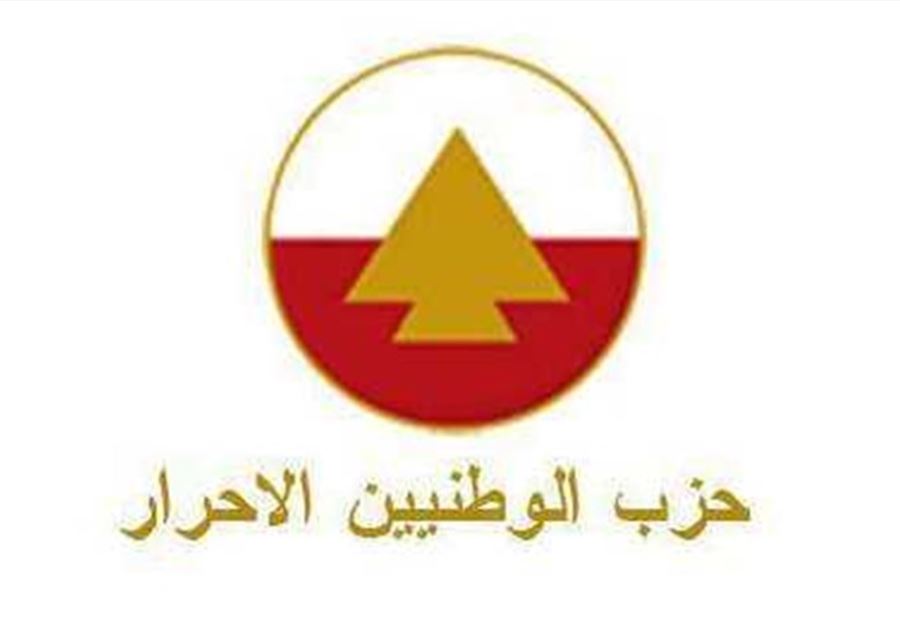 "الاحرار" ينتقد "احتفال التعيينات"