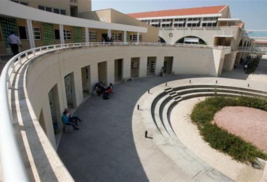 مذكرةٌ من الجامعة اللبنانية