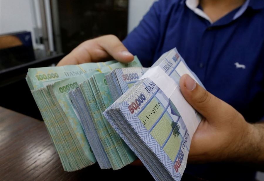 تمييز في "التمييز"... خطر يحدق بالقطاع المصرفي والمودعين معًا!