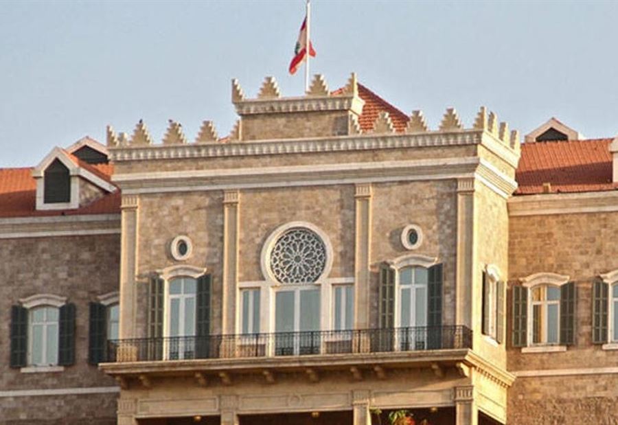 حكومة 