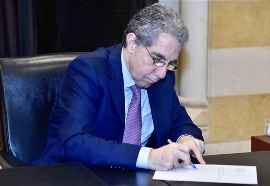 بيانٌ توضيحي لوزير المال بيانٌ توضيحي لوزير المال