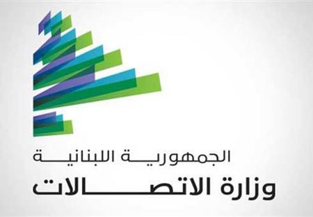ما صحّة إلغاء خدمة الواتساب أو فرض رسوم عليها في لبنان؟