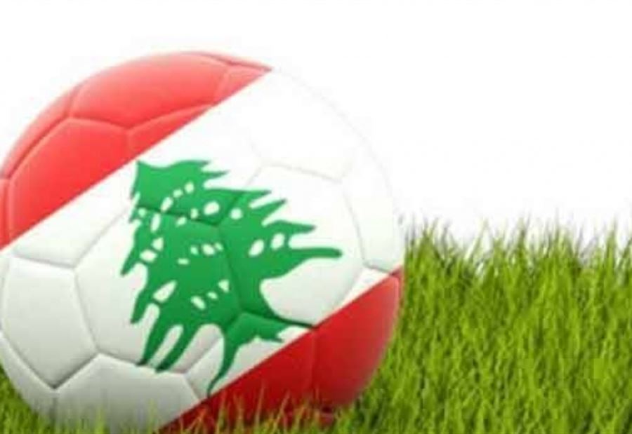 تتويج أفضل لاعب كرة قدم في لبنان