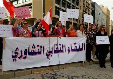اللقاء التشاوري النقابي: لتصعيد التحركات