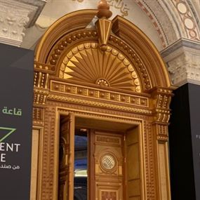 انطلاق "دافوس الصحراء" في الرياض انطلاق "دافوس الصحراء" في الرياض