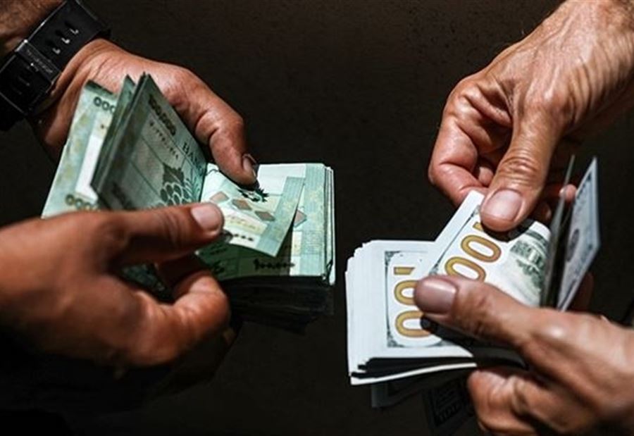سعرُ دولار السوق السوداء اليوم السبت  سعرُ دولار السوق السوداء اليوم السبت