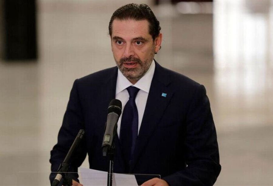 "مأثرة جديدة الى مآثر العهد"... الحريري يعلق على كلام وهبي! 
