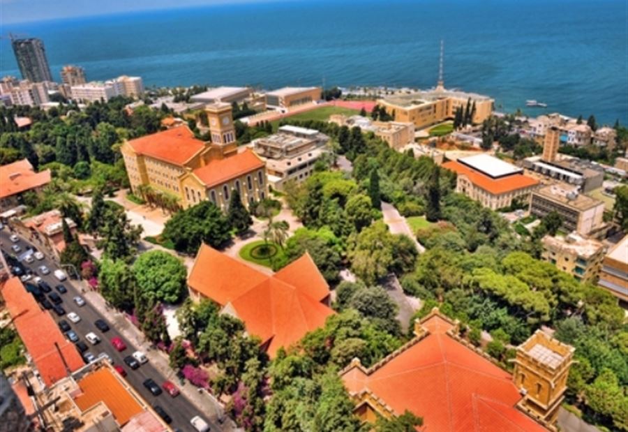 بعد إشاعة نقل الـ "aub"... بيانٌ من المجلس الإستشاري