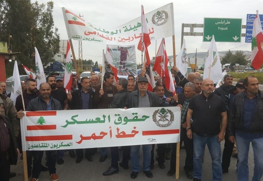بيان جديد للعسكريين المتقاعدين.. "للبقاء على جهوزية تامة"