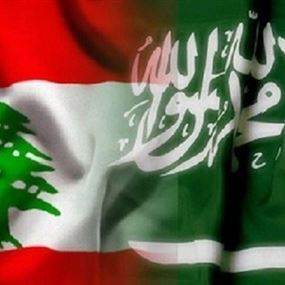 العلاقات اللبنانية-السعودية إلى أين؟