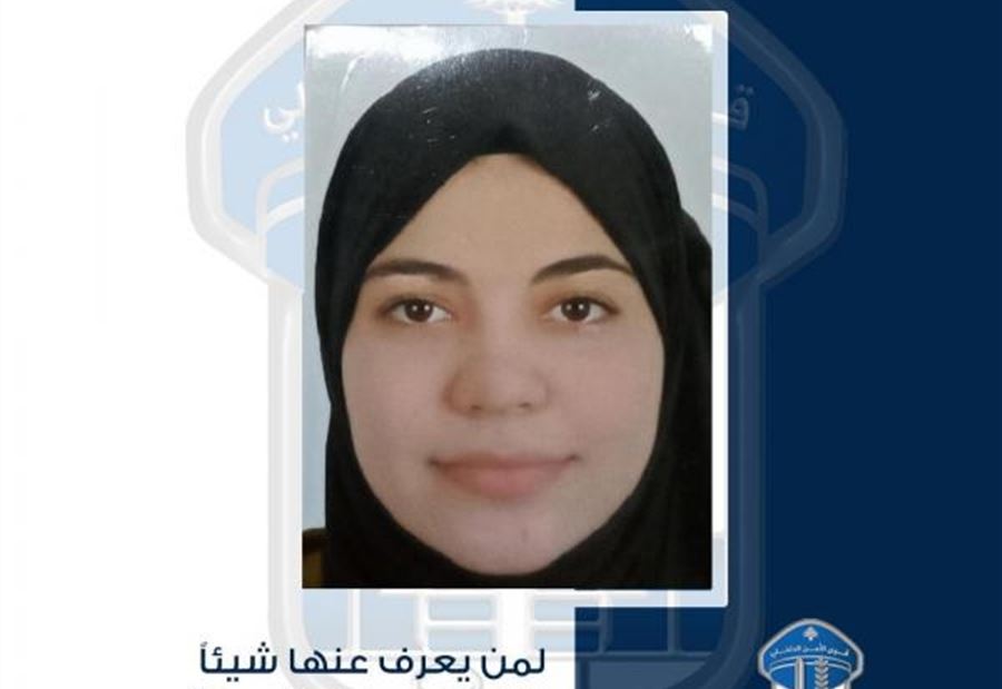 غادرت منزل ذويها ولم تَعُد!