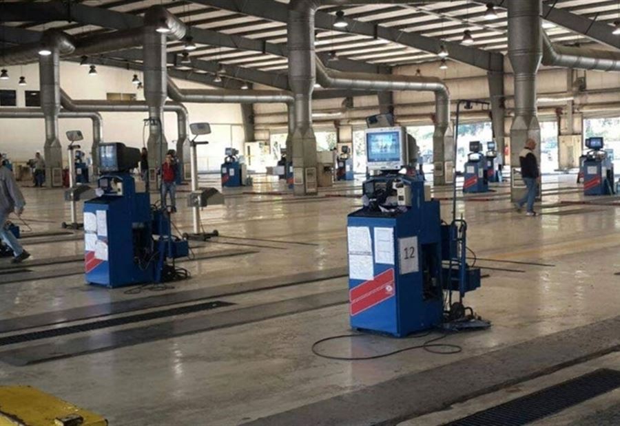 إقفال أبواب المعاينة في هذا التاريخ...   