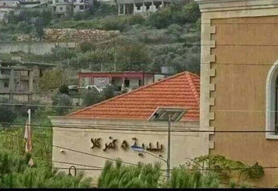 شكوى بوجه بلدية كفركلا ورئيسها