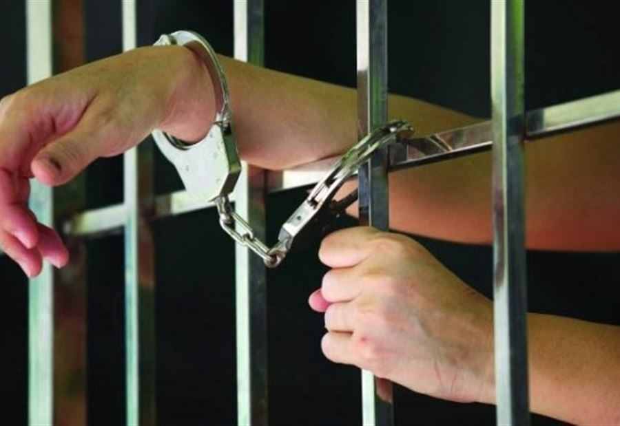 موقوف أمني هامّ