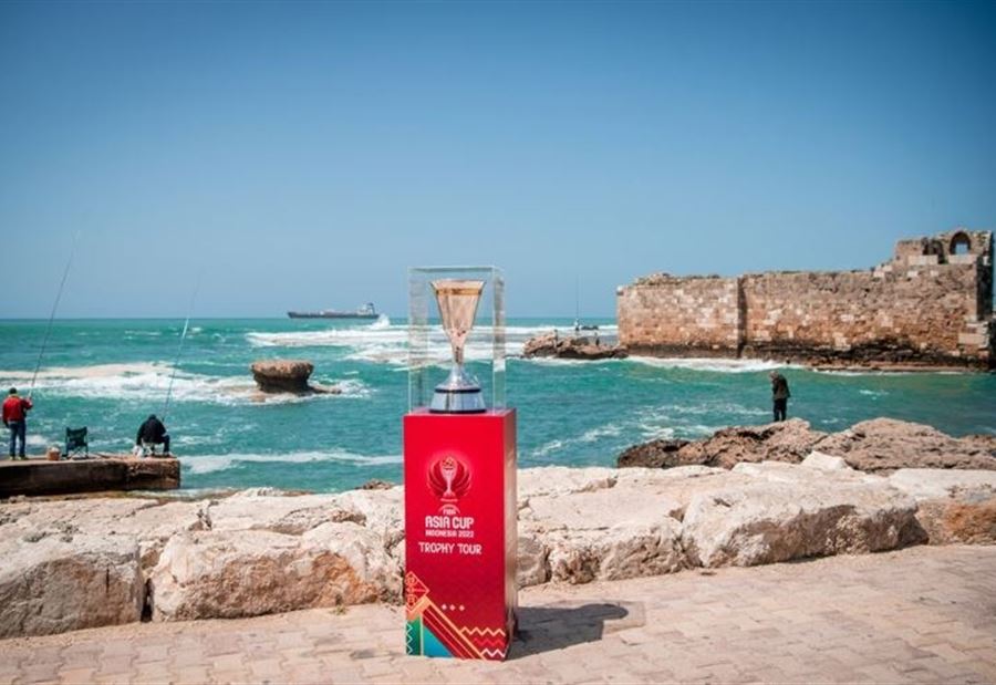"كأس" بطولة آسيا في لبنان! "كأس" بطولة آسيا في لبنان!