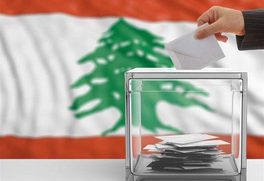 المقاعد المنسيّة في دائرة بيروت الثانية