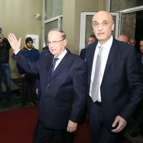 تدمير معراب ورمي عون وجعجع بالحجارة..