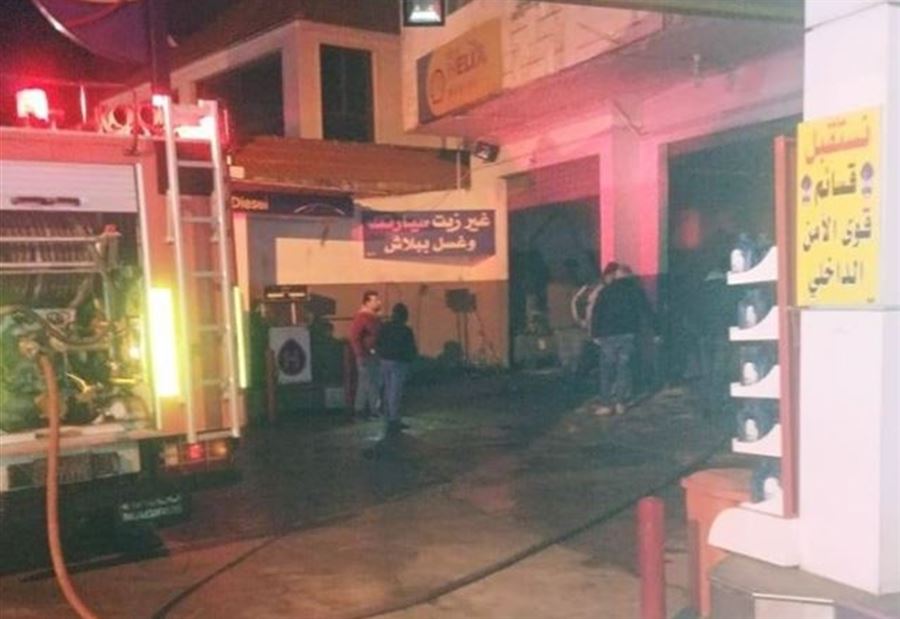 بالصور: كفرحيم تنجو من كارثة ... حريق داخل أحد المحطات 
