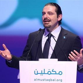 السعودية تسعى لاستبدال الحريري بالسنيورة