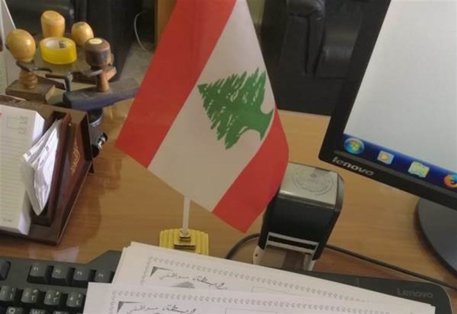 إضراب في الإدارات العامة