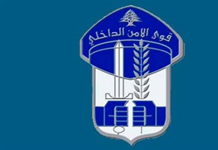 الإشتباه بعنصر أمني مصاب بـ"كورونا"... المديرية توضح!