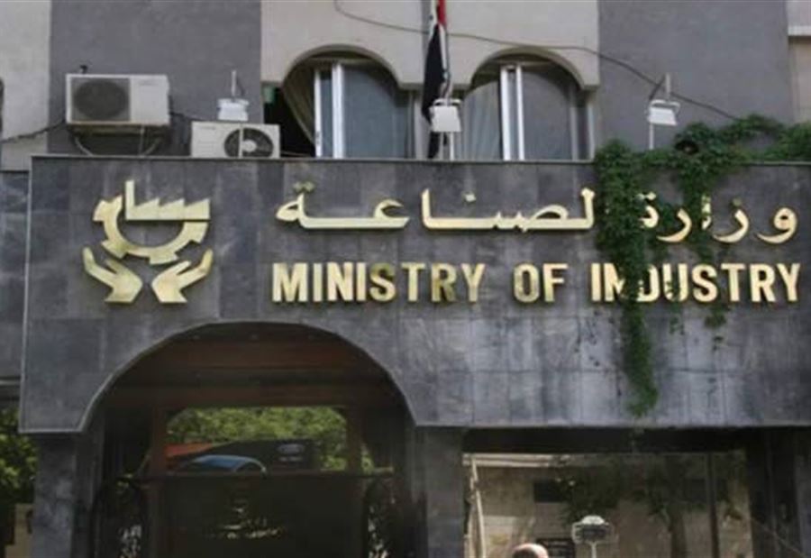 مبادرة من "الصناعة"... لتخفيف التكلفة على الصناعيين مبادرة من "الصناعة"... لتخفيف التكلفة على الصناعيين