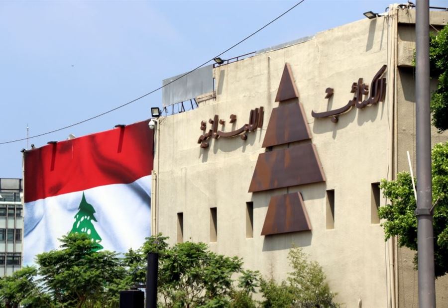 "مهزلة"... "الكتائب": نرفض  هذه التركيبات المدمّرة!